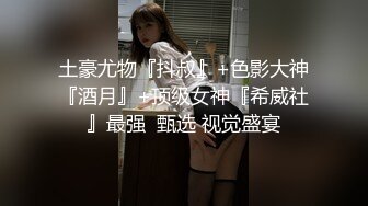 邪恶三人组下药迷翻联通公司的美女客服__带回酒店各种姿势三人轮流啪啪 (2)