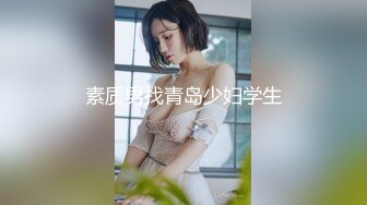 精神小伙新到手小姐姐 兄弟们共进晚餐后带回房间 扒光后入狂插随意摆弄