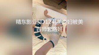 最新SSS极品高颜值女神【阿黎】超透明性感黑暗空姐，精致五官完美身材粉嫩无毛蜜穴血脉喷张