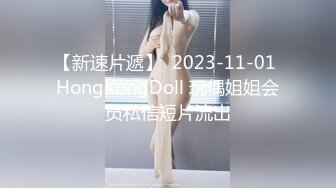    超级清纯邻家型大眼睛大学美眉 被后入啪啪 娇乳粉嫩 随着不停流下的水更显可爱