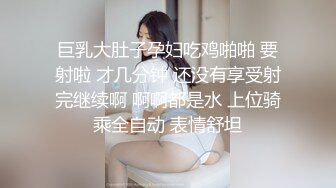 《监控破解》精瘦小伙把高颜值美女操到喊受不了了