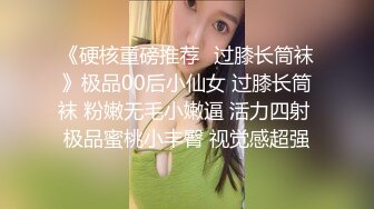 无毛白虎粉穴小姐姐全裸展示，单腿黑色网袜抬起双腿掰穴，超近距离特写清晰可见，翘起屁股扭动修长美腿