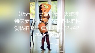 戴眼镜的妹纸就是骚~YourSofia（P站）视频合集【128V】 (19)