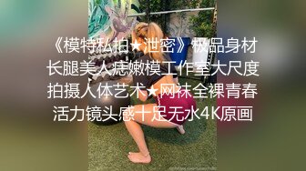 【新片速遞】黑丝大奶露脸情趣小护士高颜值极品骚货自慰大秀，揉奶玩逼给狼友看特写精彩展示，道具摩擦浪荡呻吟表情好骚