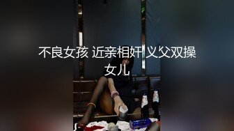 嘴巴里喊着不要不要身体却一直迎合着我的大J8操