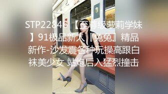 【绝情俏寡妇】大奶骚妇~炮友后入 无套啪啪~口爆~足交~自慰【18v】 (16)