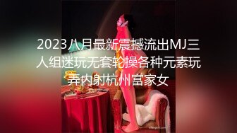 逆天大神与亲生女儿乱伦， 喂闺女吃春Y后悔不已，累的老腰都快断了