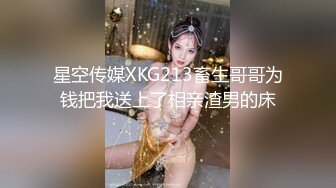 【极品女神换妻游戏】极品反差淫妻『ChenYY』和兄弟互换老婆比谁先外射 输的人可以内射对方老婆