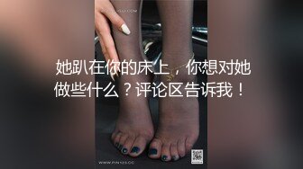  顶级淫乱聚会火爆网红imhot解锁私拍，一群男女开淫荡轰趴，混乱性交人体蜈蚣