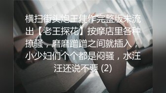 星空传媒XKG014性感台球女教练被硬屌进洞-琳达