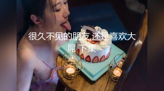  偷窥情趣酒店小伙带着长发美女啪啪啪