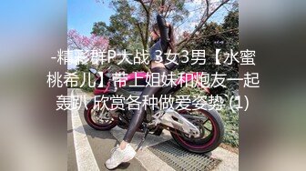 【新速片遞】伪娘 好累 好爽 眼镜女装大佬 两个美妖拼刺刀 操的好累也好爽 