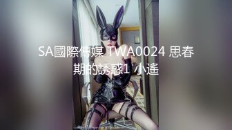 ❤️36D巨乳美少女，酒店发骚自慰扣穴，看的炮友受不了，抓起大屌吸吮，妹妹口活不错，搞的炮友舒服了