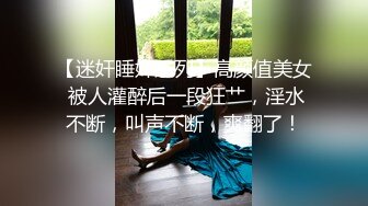 长相甜美萌妹约了个炮友过来啪啪，脱光光蹲着口交互摸上位骑乘侧入，