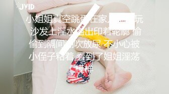   巨乳美乳分享 高颜值巨乳少妇偷情 操大奶必须用的姿势 看着大奶可以用手抓着乳摇 看着他的脸再狠狠的操