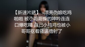 【新片速遞】   肥臀女友上位全自动 这翘臀后入真爽 被大肉棒无套输出 突然拔枪跑到了卫生间 