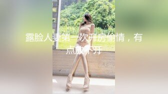 知性俏皮粉嫩妹子戴太阳镜叉开双腿露美鲍啃老公大J8