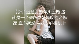 2024-03-08安防精品 校园系列- 青春时尚迷彩裤女孩肥臀Q弹不腻