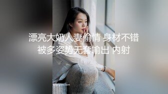 晚上加班去KTV包房吃宵夜酒足饭饱和有点嗨的女同事直接在包间里3P