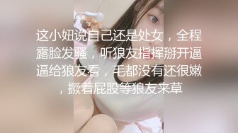 美国金发御姐型美妖 TS伪娘人妖❤️michellealter❤️颜值不错 皮肤白皙 用飞机杯疯狂撸动肉棒 表情很是骚浪！【144V】 (4)