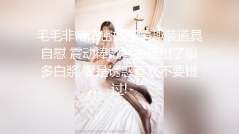 高颜值长腿美女《七仙儿》约猛男啪啪，还让前男友看直播