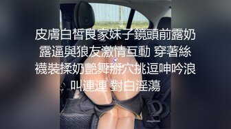 年轻小哥哥后入大肥屁股的眼镜白虎御姐后入操逼