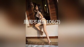 (麻豆傳媒)(blx-0031)(20221222)文藝少女的極淫反差-秦可欣