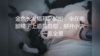  窈窕白皙尤物桃乃沐香奈 极品新晋推特校花级女神 性瘾美乳女仆