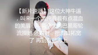 海南三亚爆艹良家少妇