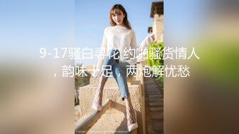 高价良家云盘流出，【beauty】(下)，极品反差女友，白富美完美女神，做爱视频上下皆粉 (6)