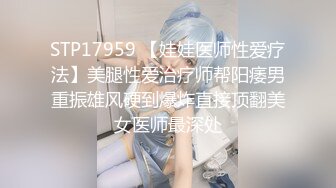 STP31348 国产AV 起点传媒 性视界传媒 XSJKY070 忍不住强上楚楚可怜的失学少女 温芮欣 VIP0600