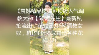 邂逅微露脸coser小妹妹