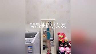 ❤️√ 极品御姐魔鬼身材！堪比办公室女秘！ 丝袜高跟美腿！是个正常男人看了都想干她！~