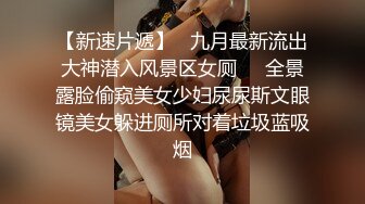 专业盗站6月最新流出女偷拍客潜入洗浴中心更衣室专挑身材好漂亮的妹子拍