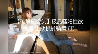 超顶校花极下海美少女▌小敏儿▌萝莉嫩妹肉体还债 明媚眼眸顶撞蜜穴