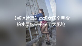 豐滿眼鏡胖妹雙女秀互摸互舔 其中一個還是處女掰開逼逼給你看 很是誘惑喜歡不要錯過