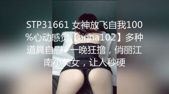 国产麻豆AV MDSR MDSR0001-2 妖女榨汁 篇章二 感染者的蜕变 宋南伊