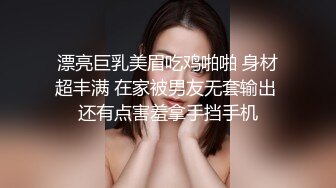 饥渴少妇 被干的神智不清