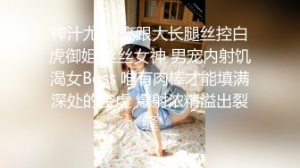 无套抽查少妇