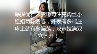 STP30181 呆萌美少女初下海！情趣露背毛衣！镜子前假屌骑坐，逼毛杂乱掰穴，张开双腿道具猛捅