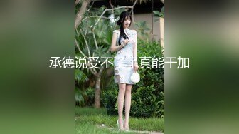 三个骚妞的诱惑，全程露脸全方位展示群P啪啪大秀，美臀美穴美脚，揉奶玩逼口交大鸡巴，被小哥们各种玩弄