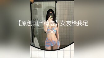 高颜值中分TS馨曼小姐 性感的身材大鸡巴服务客人，为客人舔鸡巴龟头奶头 舒服得要命呀  好爽呀，我要射给你 宝贝！