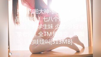 网红美少女情趣旗袍白丝骑乘阳具 蛮腰舞动索取美妙快感