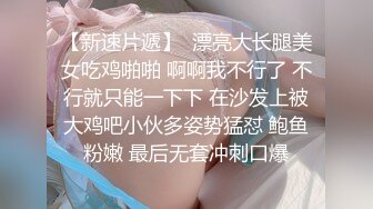 果冻传媒-盲人弟弟嫂子偷情被发现用身体作掩口费-李娜