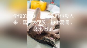  【震惊❤️网曝热门事件】最近超火爆女孩疯狂不雅私拍流出 众男围着群P乱操 三洞齐开