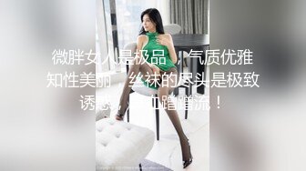 姐弟乱伦！我的极品姐姐 刚下班回家的主播姐姐就被我拉到墙边撕破丝袜后入 淫水狂喷