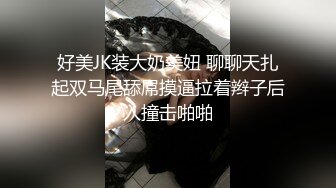 壮哥2800元网约长相甜美性感的短裙美女酒店啪啪