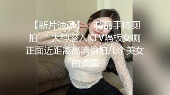 美图冰冰(S)丝袜美腿兔女郎掰逼套四点全裸人体艺术写真