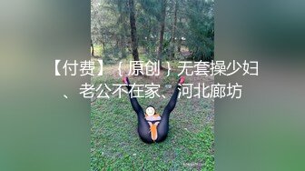  真实小情侣素颜出镜直播日常性爱无套啪啪，小帅哥侧面后入操逼