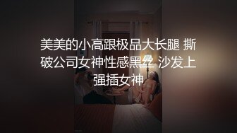 极品美貌萝莉表妹的情色勾引▌婷萝莉 ▌兄妹篇之想把第一次给哥哥 极致感受肉棒从嫩穴撞到心头 口爆吞精